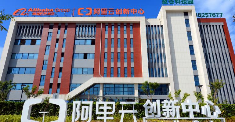 Alibaba Group innovation center