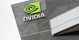 The headquarters of Nvidia